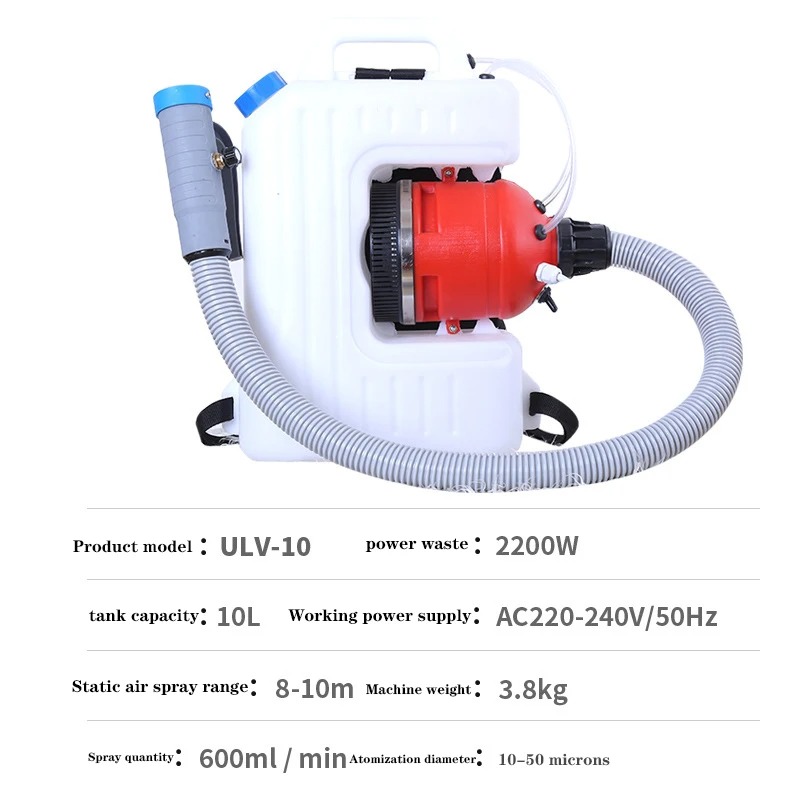 ULV-10 コールドミニフォガーマシン除菌スプレーヤー消毒 - Flood Barrier Bag のレビューと価格